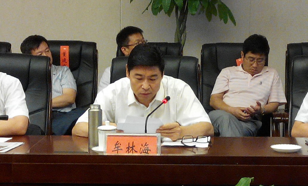 集团参加市政公用局系统党建工作会议