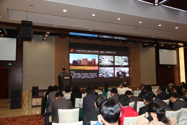 集团与黄岛区联合举办建筑信息模型BIM应用与实践交流会