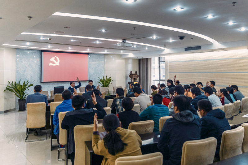 集团第二党支部召开党员转正暨接收预备党员大会