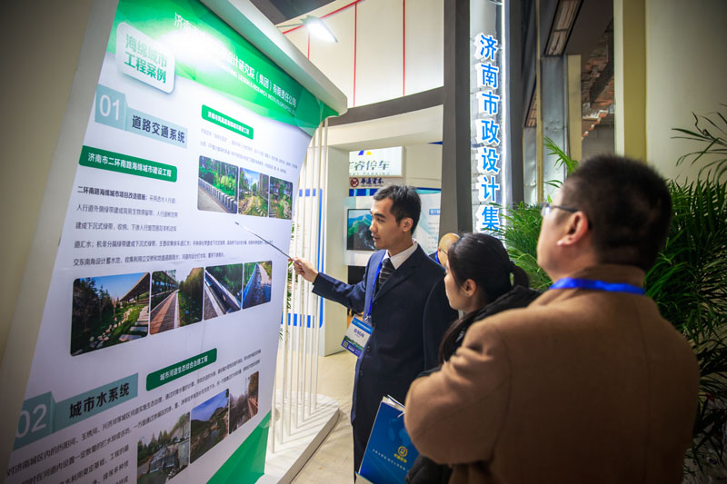 集团携众多“黑科技”嗨翻山东省首届城博会