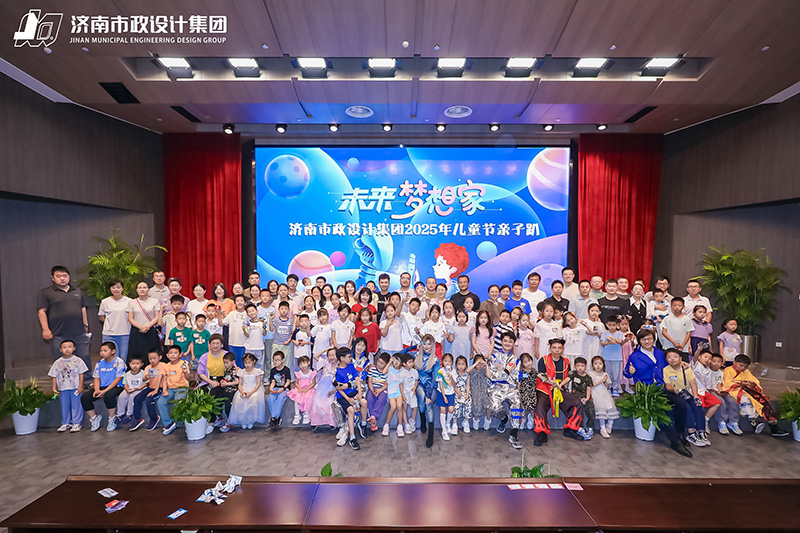 未来梦想家 | 集团与艾克瑞特机器人教育联合组织儿童节亲子活动