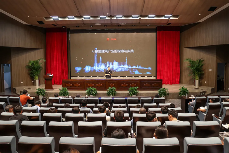 集团组织开展AI技术应用实践培训