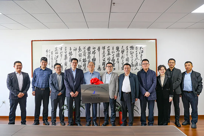 热烈庆祝东营分院开业！