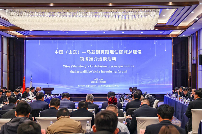 集团参加中国（山东）—乌兹别克斯坦住建领域推介洽谈会